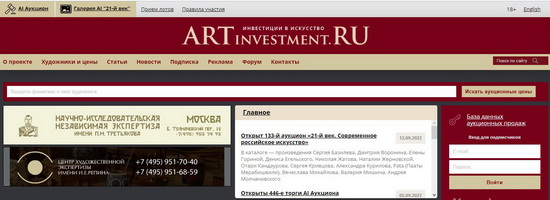 artinvestment.ru