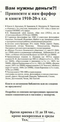 Анатолия Ивановича Боровкова посадили в тюрьму на 5,5 летARTinvestment.RU   16 мая 2016_5e656770669b9.jpeg